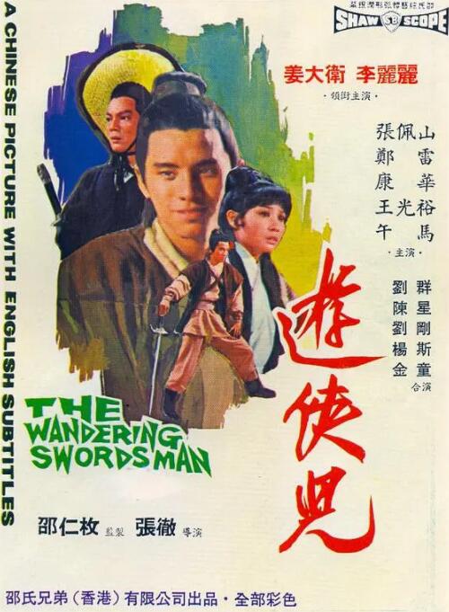 《索命女鬼1994》主海报